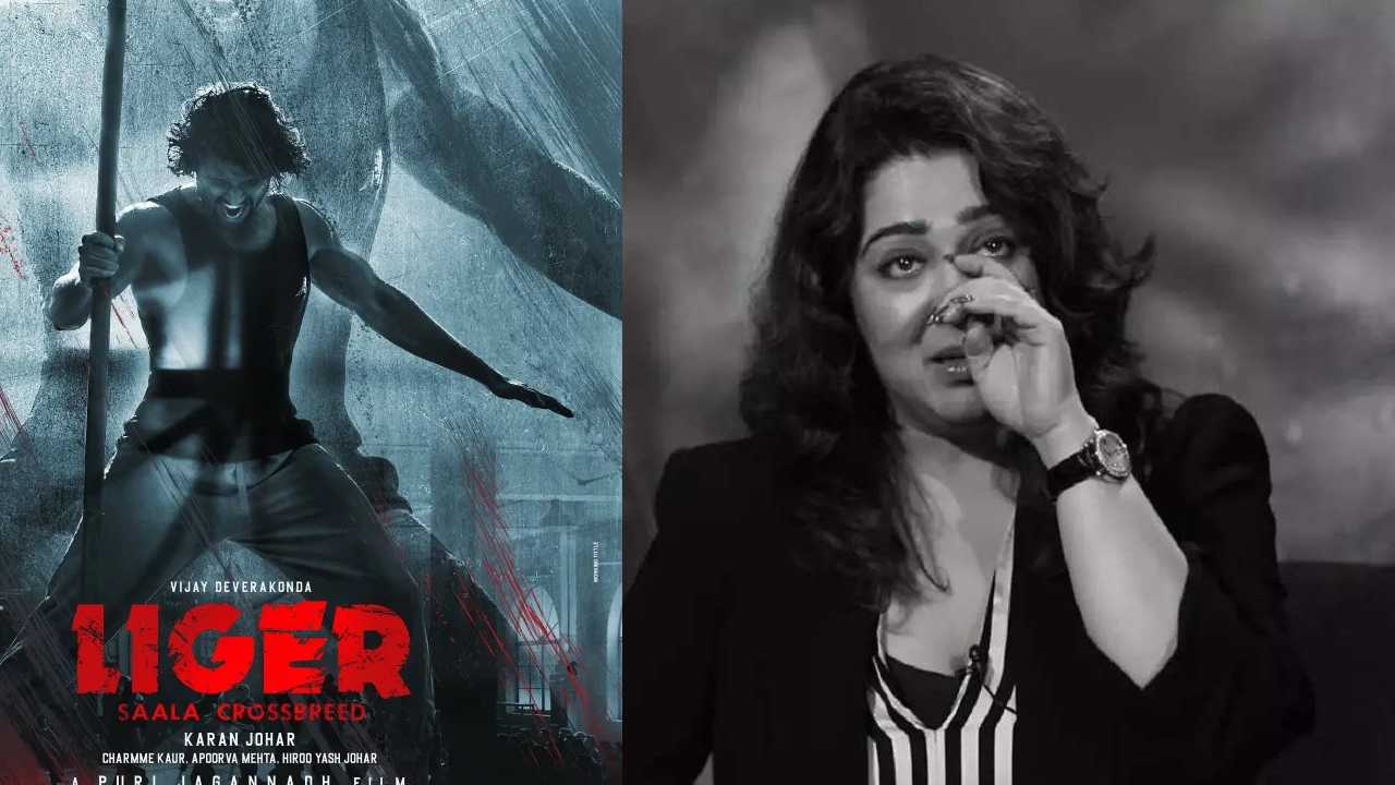 Charmme Kaur : సౌత్ వాళ్ళు కూడా మా సినిమా చూడలేదు.. చాలా బాధగా ఉంది.. లైగర్ రిజల్ట్ పై ఛార్మి రియాక్షన్