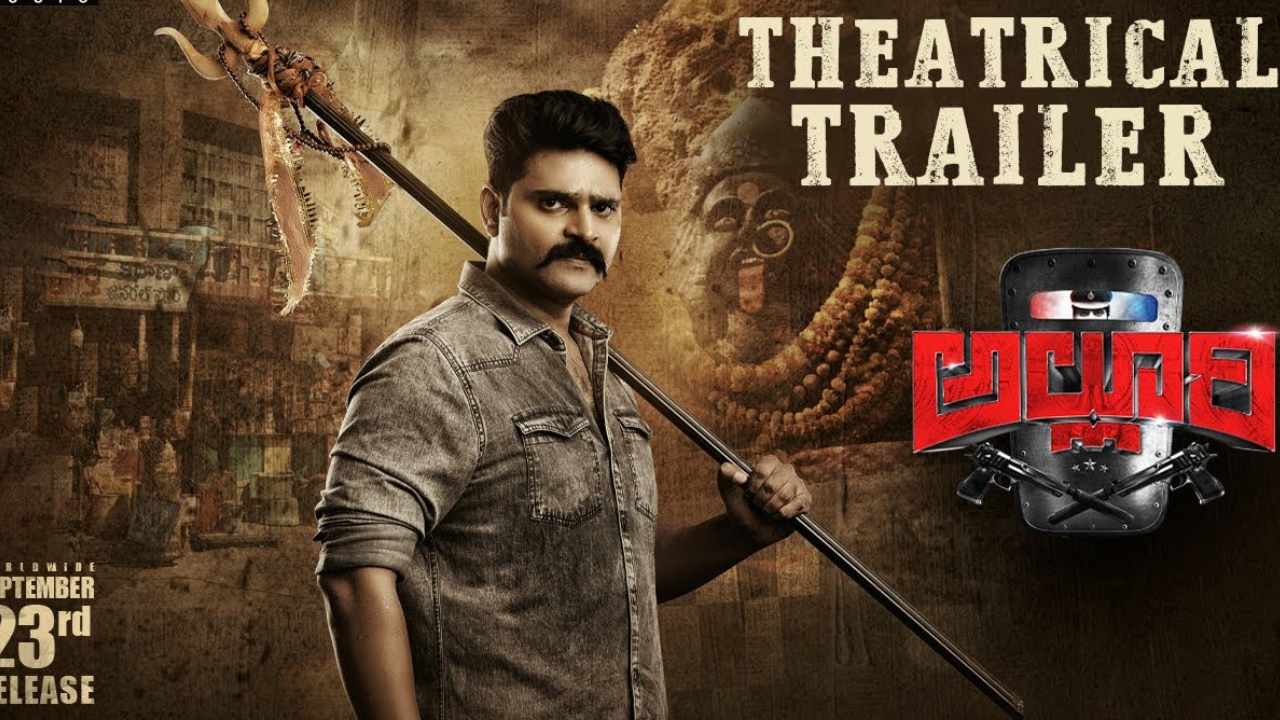 Alluri Trailer : హీరో అంటే పోలీస్.. ఫస్ట్ టైం పవర్ఫుల్ యాక్షన్తో వస్తున్న శ్రీ విష్ణు.. అల్లూరి ట్రైలర్ రిలీజ్..
