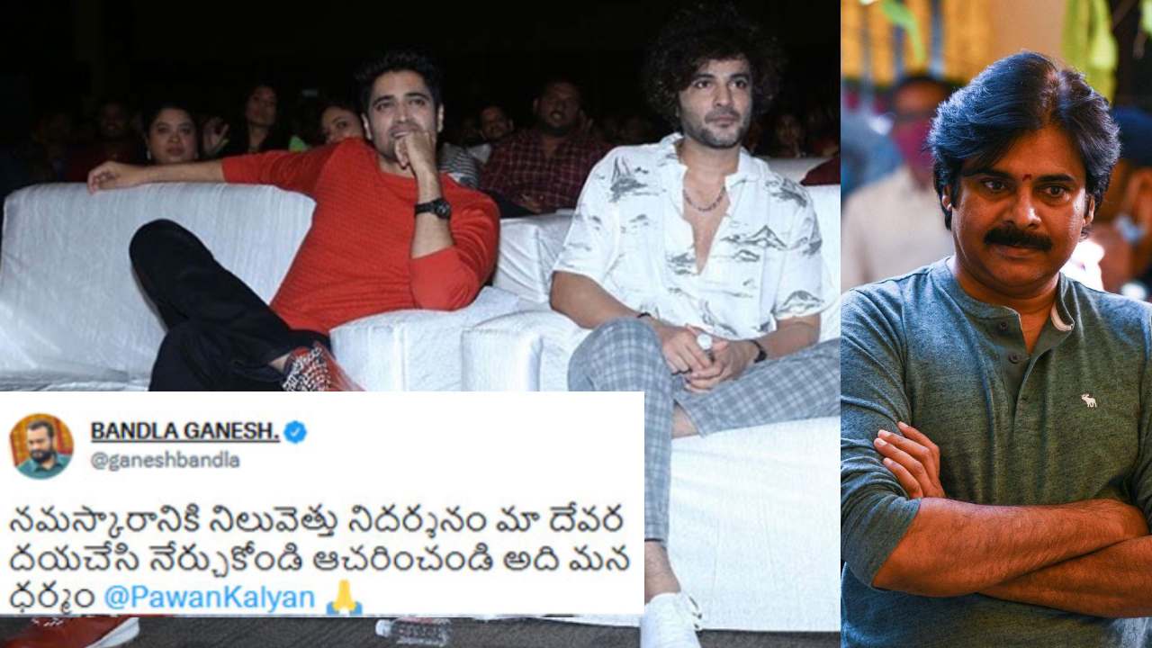 Bandla Ganesh : మా హీరోని చూసి నేర్చుకోండి.. యువ హీరోలకి బండ్లన్న క్లాస్.. ట్రోల్ చేస్తున్న నెటిజన్లు..