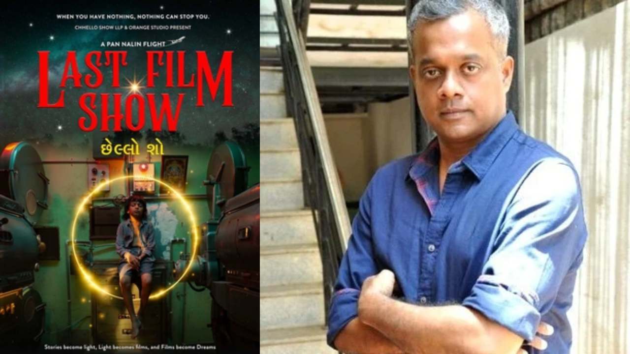 Gautham Menon : ‘ఛెల్లో షో’ సినిమాని ఆస్కార్‌కి ఎంపిక చేశారంటే కచ్చితంగా ఏదో కారణం ఉంటుంది.. నేను సినిమా చూడలేదు..