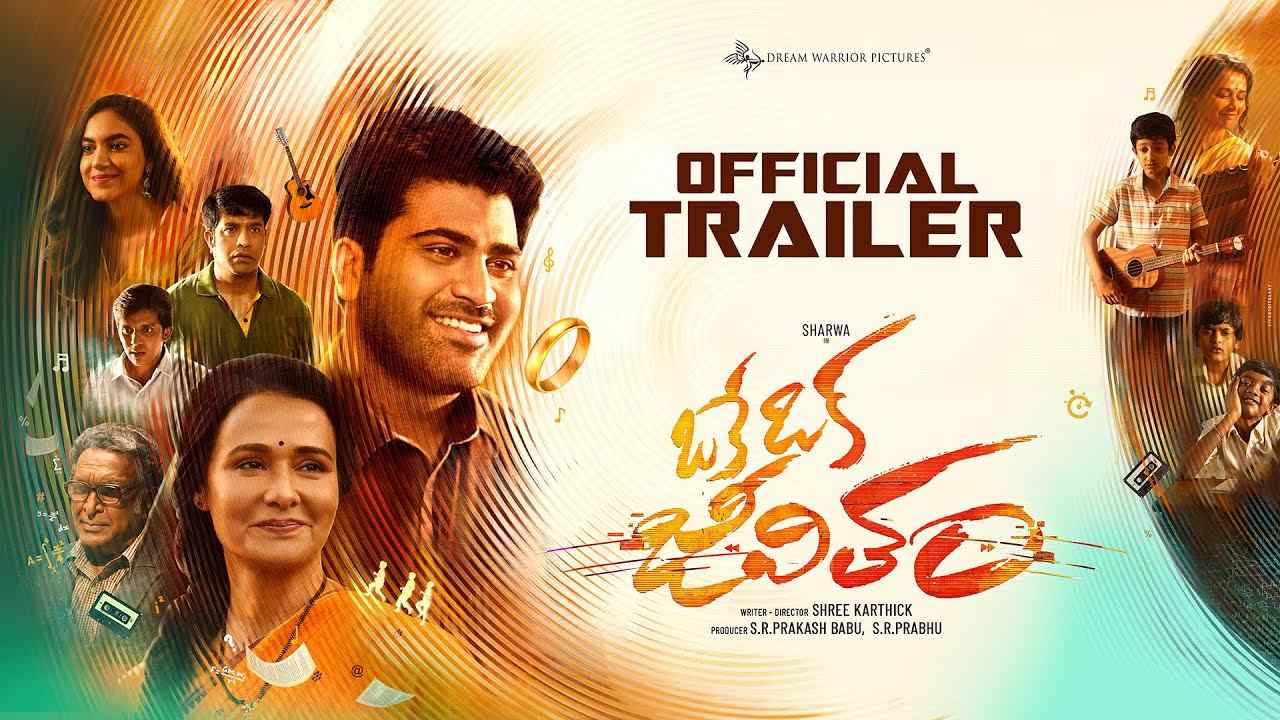 Sharwanand : ఒకే ఒక జీవితం ట్రైలర్.. అమ్మకోసం టైం ట్రావెల్.. సరికొత్త ప్రయోగంతో రాబోతున్న శర్వా..
