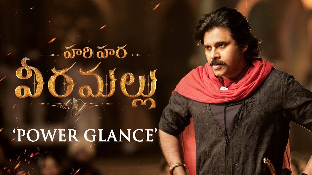 Pawan Kalyan : పవర్ గ్లాన్స్.. హరిహరమల్లు నుంచి పవన్ స్పెషల్ వీడియో.. పండగ చేసుకుంటున్న అభిమానులు..
