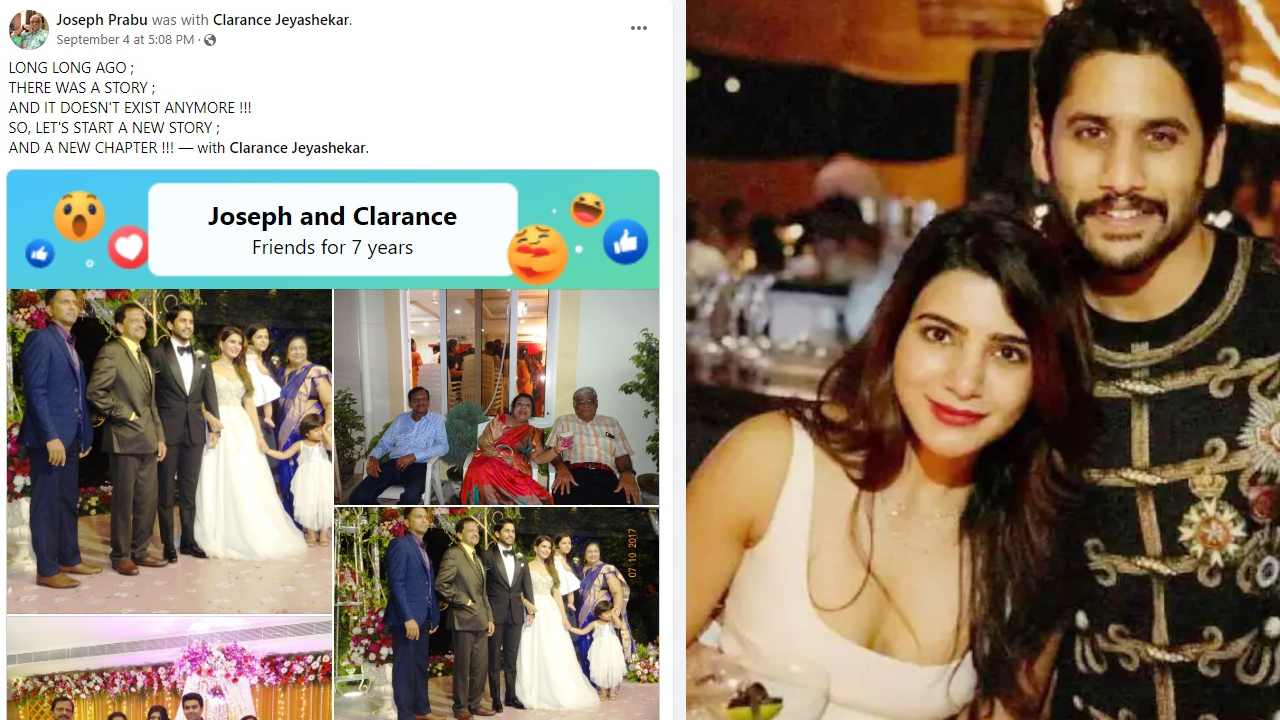 ChaySam : చైసామ్ రిసెప్షన్ ఫోటోలు.. ఒకప్పటి కథ.. అంటూ ఎమోషనల్ పోస్ట్ చేసిన సమంత ఫాదర్..