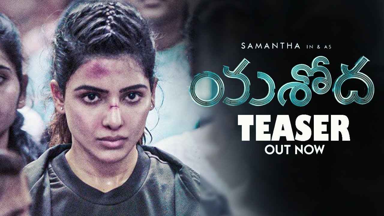 Samantha : యశోద సినిమాకి సమంత అన్ని కోట్లు రెమ్యునరేషన్ తీసుకుందా??