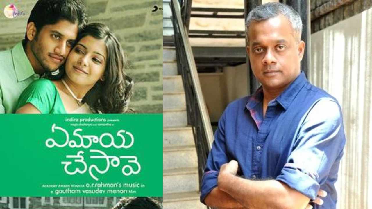 Ye Maya Chesave 2: చైతన్యతో ‘ఏ మాయ చేసావే 2’ చేస్తానంటున్న గౌతమ్ మీనన్.. మరి సమంత సంగతేంటి?