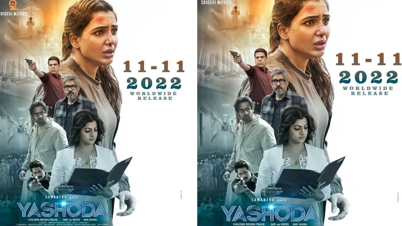 Samantha : నాగచైతన్యతో విడాకుల తర్వాత సమంత మొదటిసినిమా.. యశోద రిలీజ్ డేట్ ఫిక్స్..
