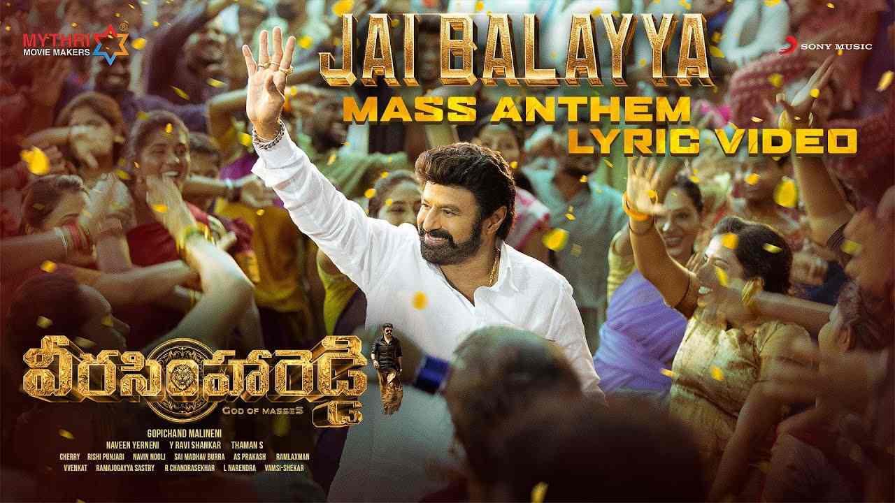 VeeraSimha Reddy : జైజై బాలయ్య.. తమన్ అదరగొట్టేశాడుగా..