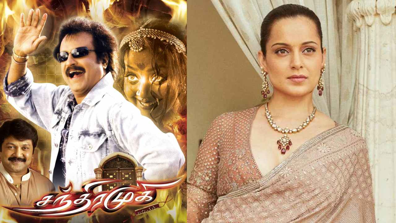 Chandramukhi 2 : చంద్రముఖిగా కంగనా రనౌత్.. ఎలా చేస్తుందో??
