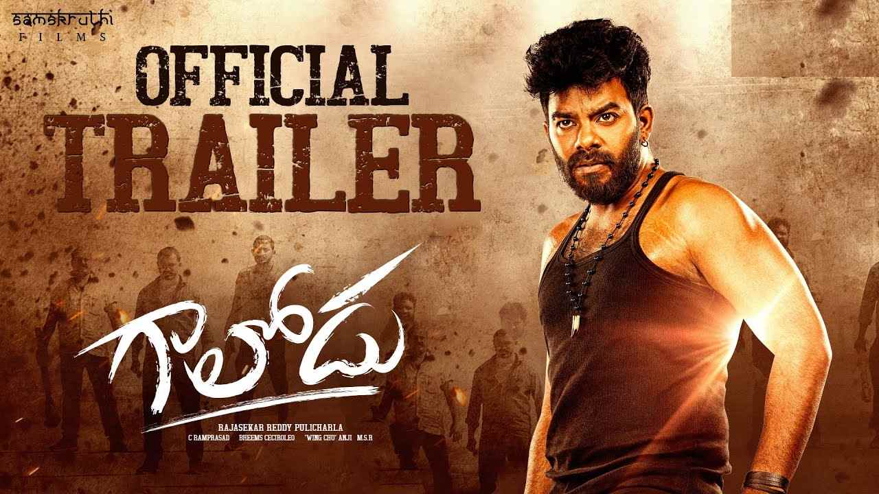 Galodu : సుధీర్ ‘గాలోడు’ ట్రైలర్ రిలీజ్.. పక్కా మాస్ కమర్షియల్ సినిమా.. ఇదైనా సుధీర్ ని హీరోగా నిలబడుతుందా??