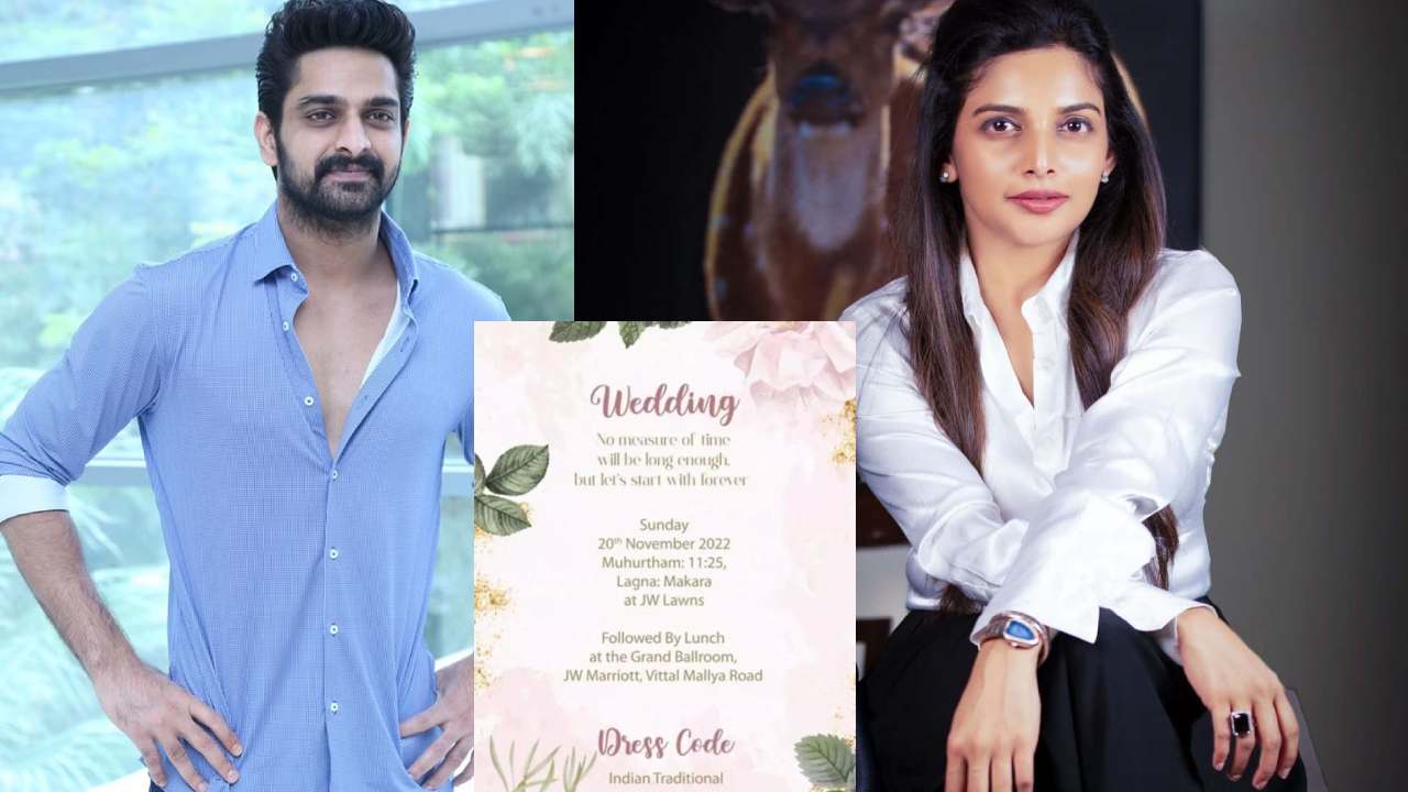 Nagashaurya : పెళ్లిపీటలెక్కబోతున్న నాగశౌర్య.. పెళ్లి కూతురు ఎవరో తెలుసా??