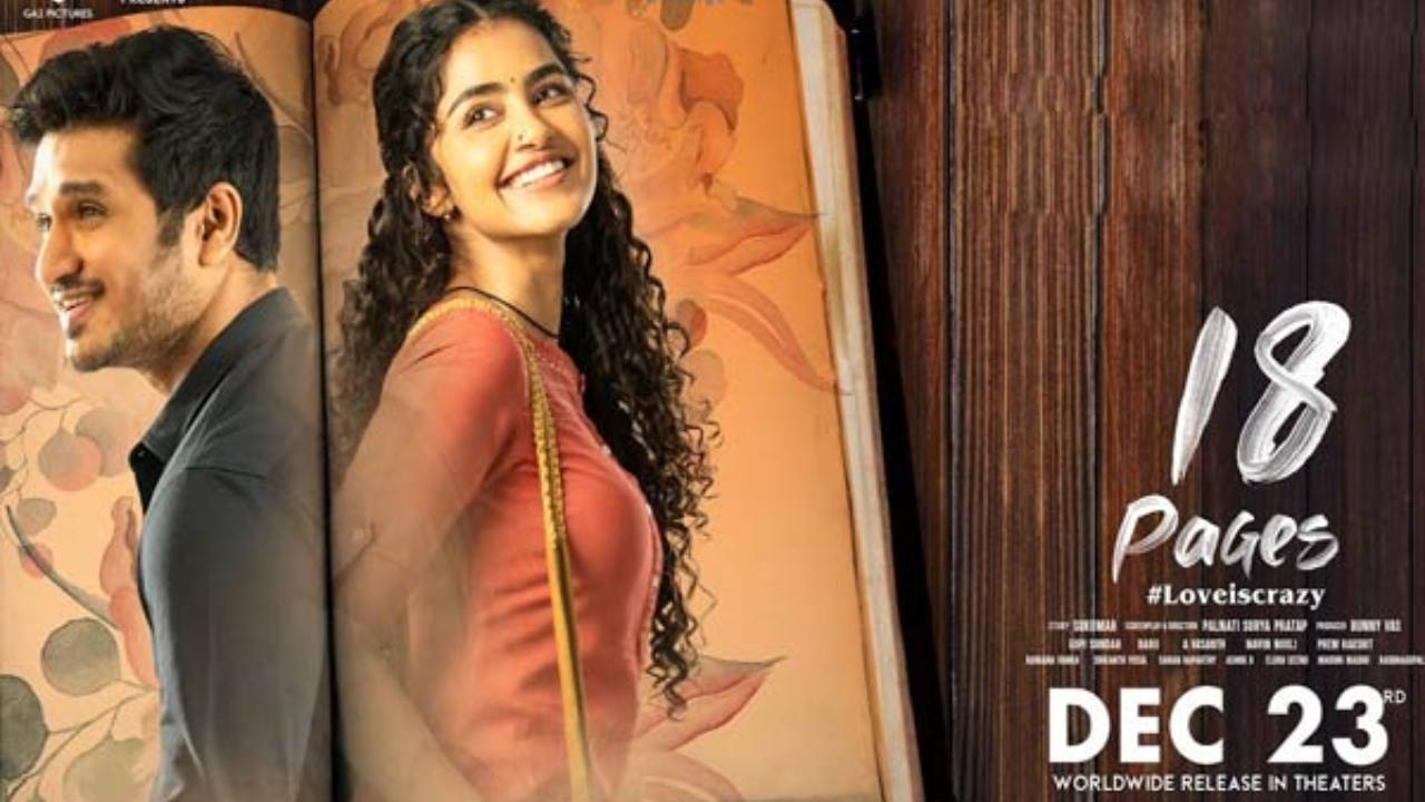 18 Pages Review : ఫోన్స్ పక్కన పెట్టి మనుషులతో మాట్లాడండి.. 18 పేజెస్ రివ్యూ..