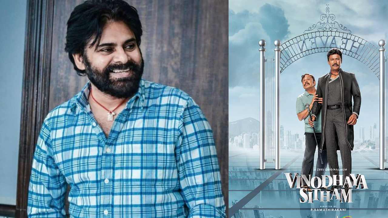 Pawan Kalyan : పవన్ ‘వినోదయ సిత్తం’ రీమేక్ జనవరిలో మొదలుకానుందా?