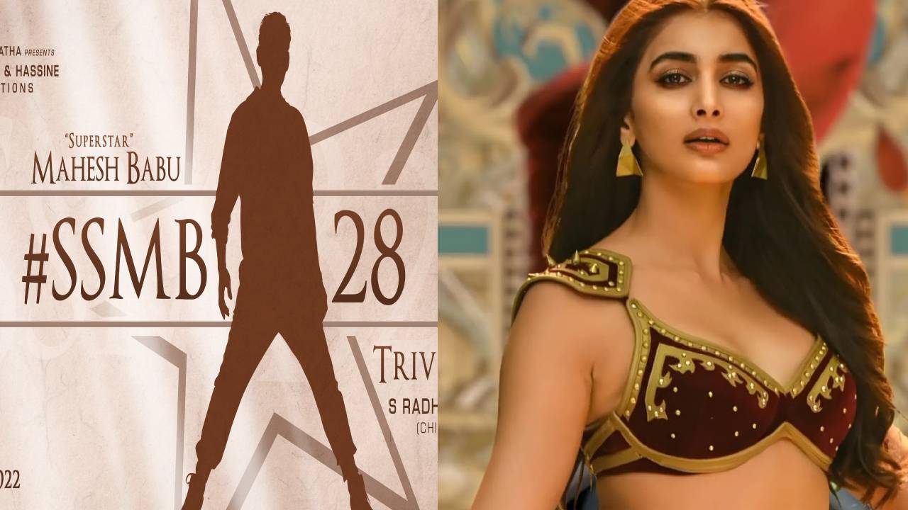 Pooja Hegde : SSMB28 సినిమా నుంచి పూజ హెగ్దే అవుట్?