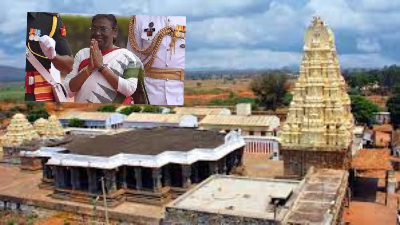 President Draupadi Murmu:శ్రీశైల క్షేత్రాన్ని దర్శించుకోనున్న రాష్ట్రపతి ద్రౌపది ముర్ము.