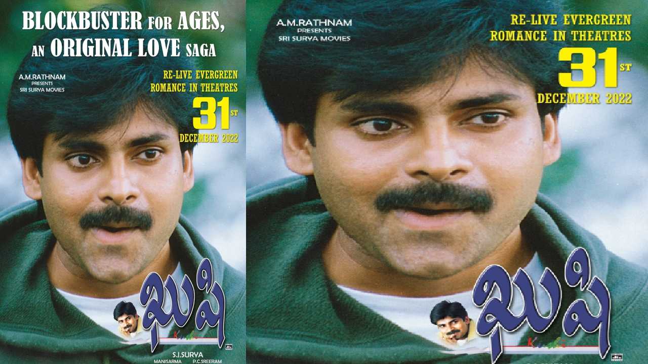 Kushi Re Release : అభిమానులను ‘ఖుషి’ చేసేందుకు న్యూ ఇయర్ గిఫ్ట్ సిద్ధం చేసిన పవన్..