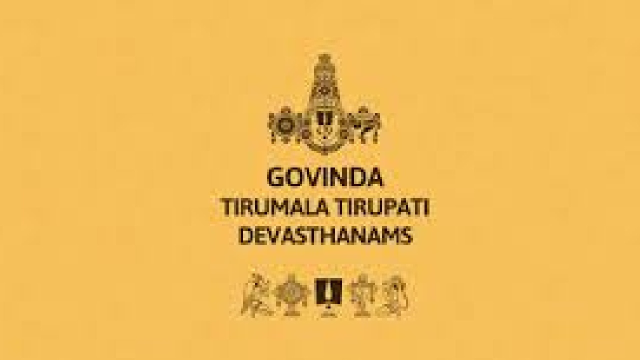 TTD App:తిరుమల వెళ్లే భక్తులకు గుడ్ న్యూస్ అన్ని వివరాలు యాప్ లొనే