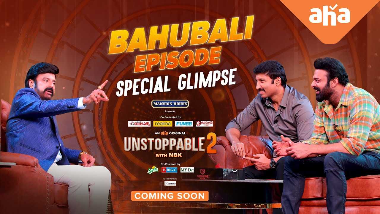 Unstoppable2 : ప్రభాస్ అన్‌స్టాపబుల్ ఎపిసోడ్ నుంచి గోపీచంద్ ప్రోమో రిలీజ్..