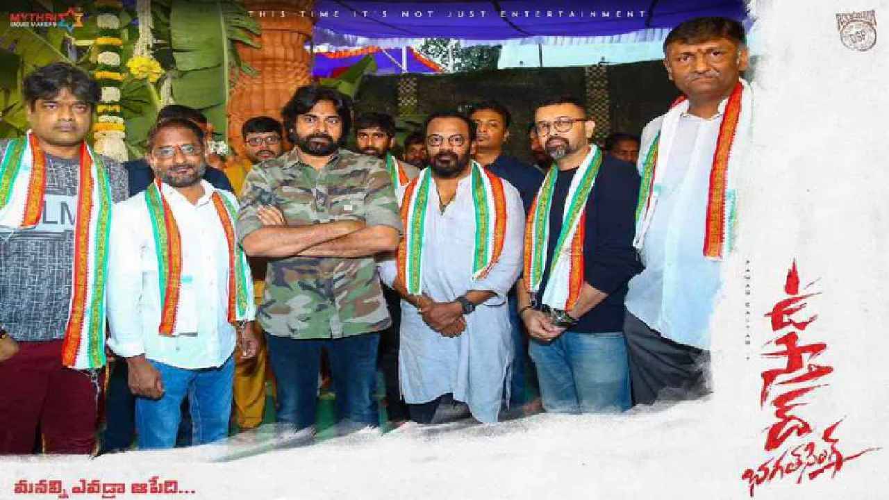 Pawan Kalyan : ‘ఉస్తాద్ భగత్ సింగ్’ కథ తేరీ రీమేక్‌నా?