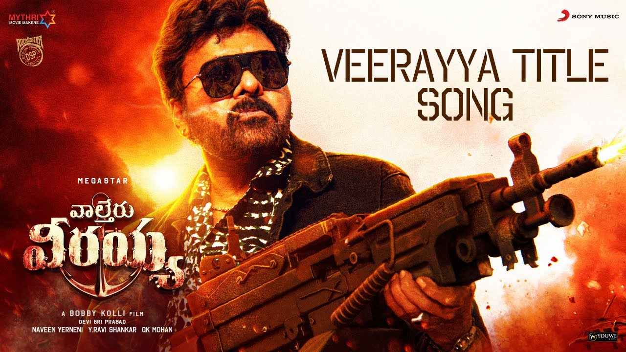 Waltair Veerayya : హిందీ రిలీజ్‌కి కూడా సై అంటున్న వీరయ్య..