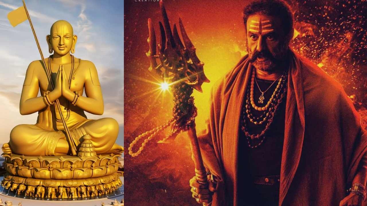Balakrishna : “స్వామి రామానుజాచార్య” పాత్రలో బాలయ్య?