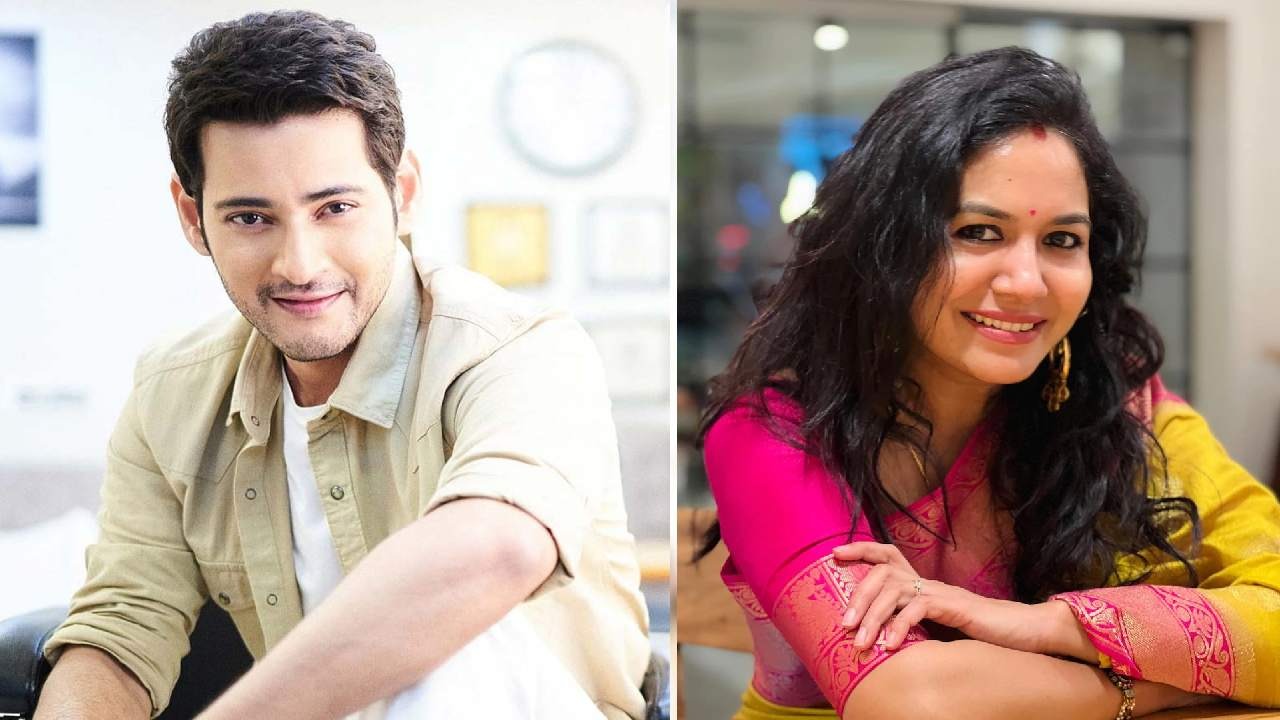 SSMB28 : మహేష్ బాబుకి అక్కగా సింగర్ సునీత?