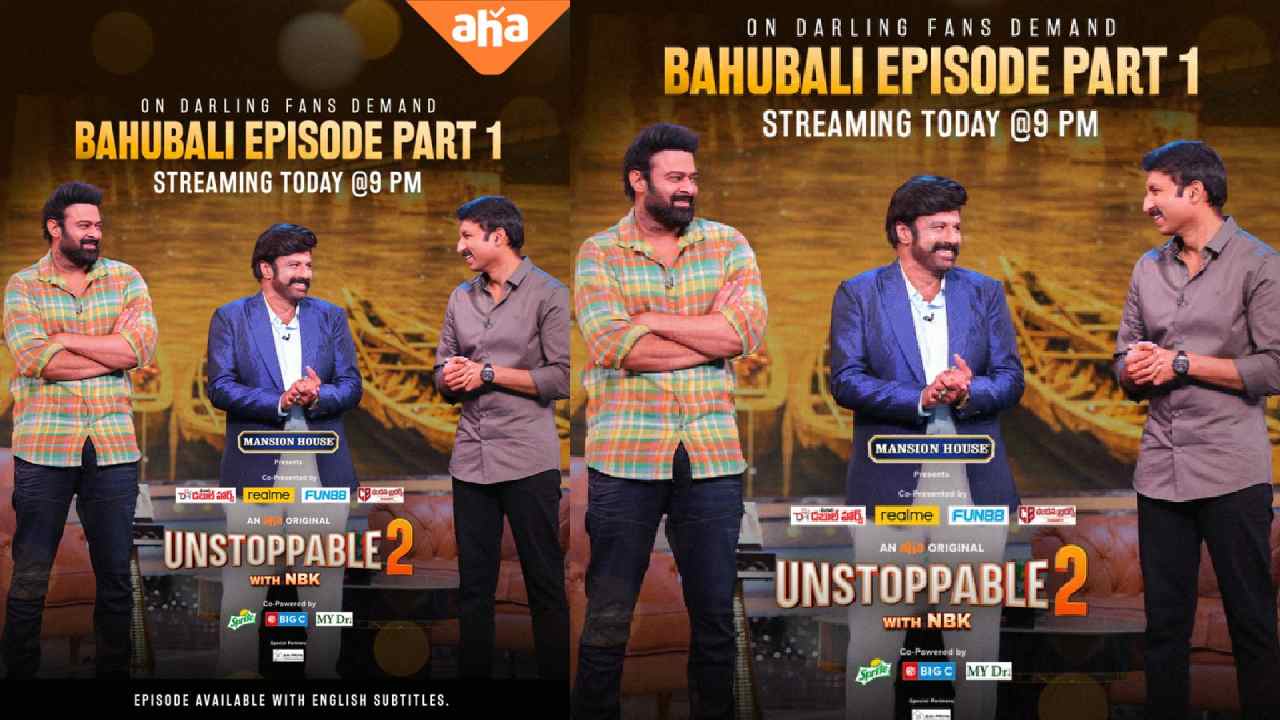 Prabhas : ప్రభాస్ అన్స్టాపబుల్ షో ఇవాళే ప్రసారం కానుంది..