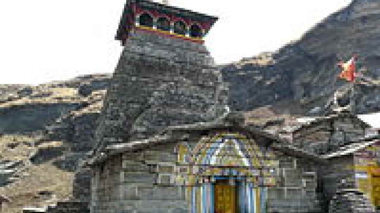 Thunganath Temple:అర్జునుడు నిర్మించిన దేవాలయమేదో తెలుసా..?