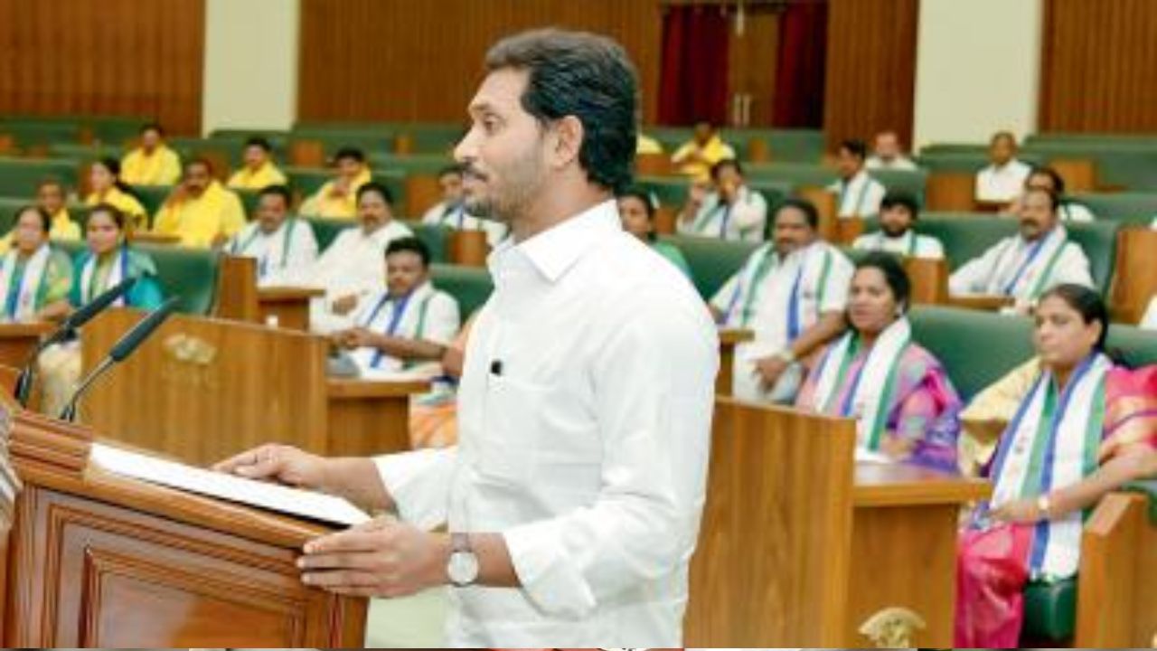 AP Budget Sessions: ఫిబ్రవరి నెలాఖరున బడ్జెట్ సమావేశాలు.. మరో రెండు కీలక ప్రకటనలు?