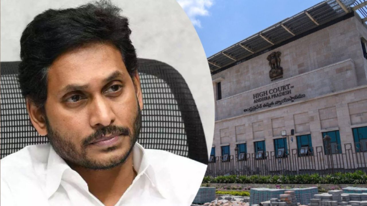 AP Govt: సలహాదారుల నియామకం ప్రమాదకరం.. హైకోర్టు ఆగ్రహం