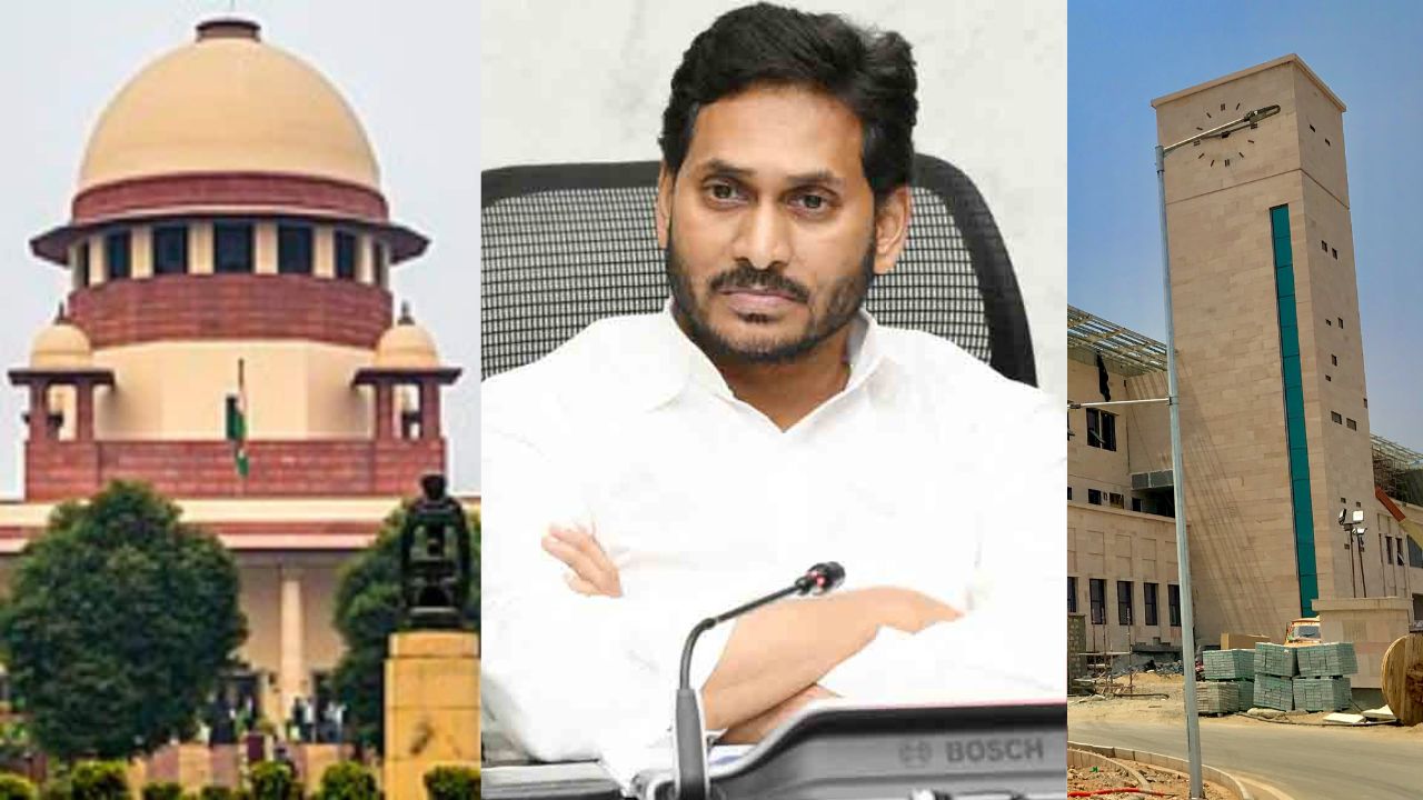 AP Govt: జీవో నెంబర్ 1 రగడ.. సుప్రీం కోర్టులో జగన్ ప్రభుత్వానికి చుక్కెదురు