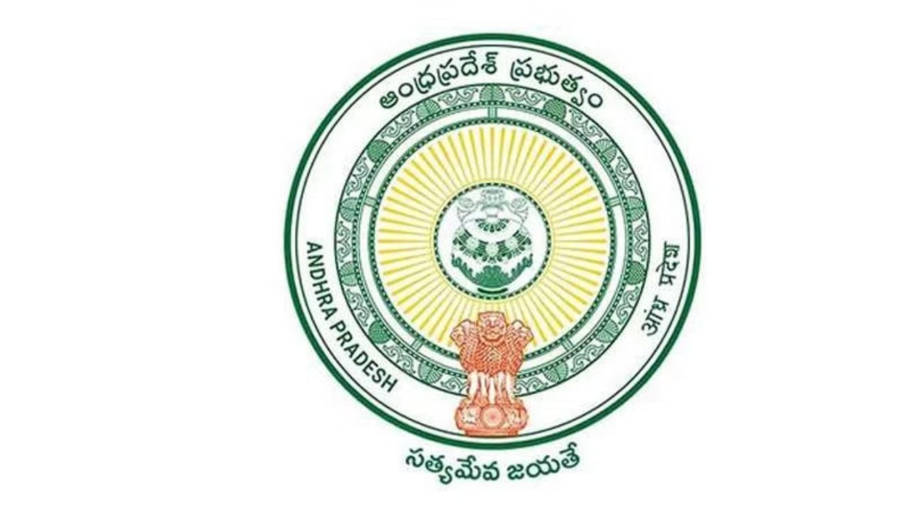 AP Govt: తొక్కిసలాట ఎఫెక్ట్.. సభలు, ర్యాలీలపై హోంశాఖ ఆంక్షలు