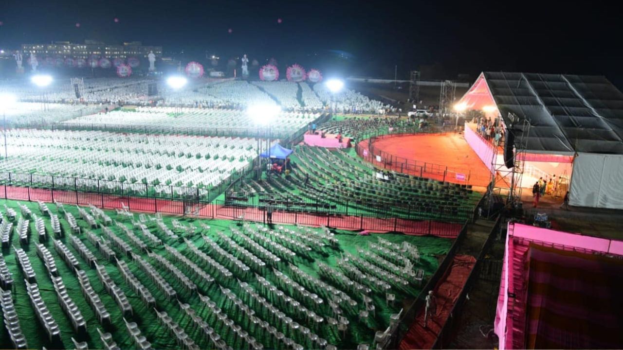 BRS Party: సర్వం సిద్ధం.. బీఆర్ఎస్ సభకు కనీవినీ ఏర్పాట్లు!