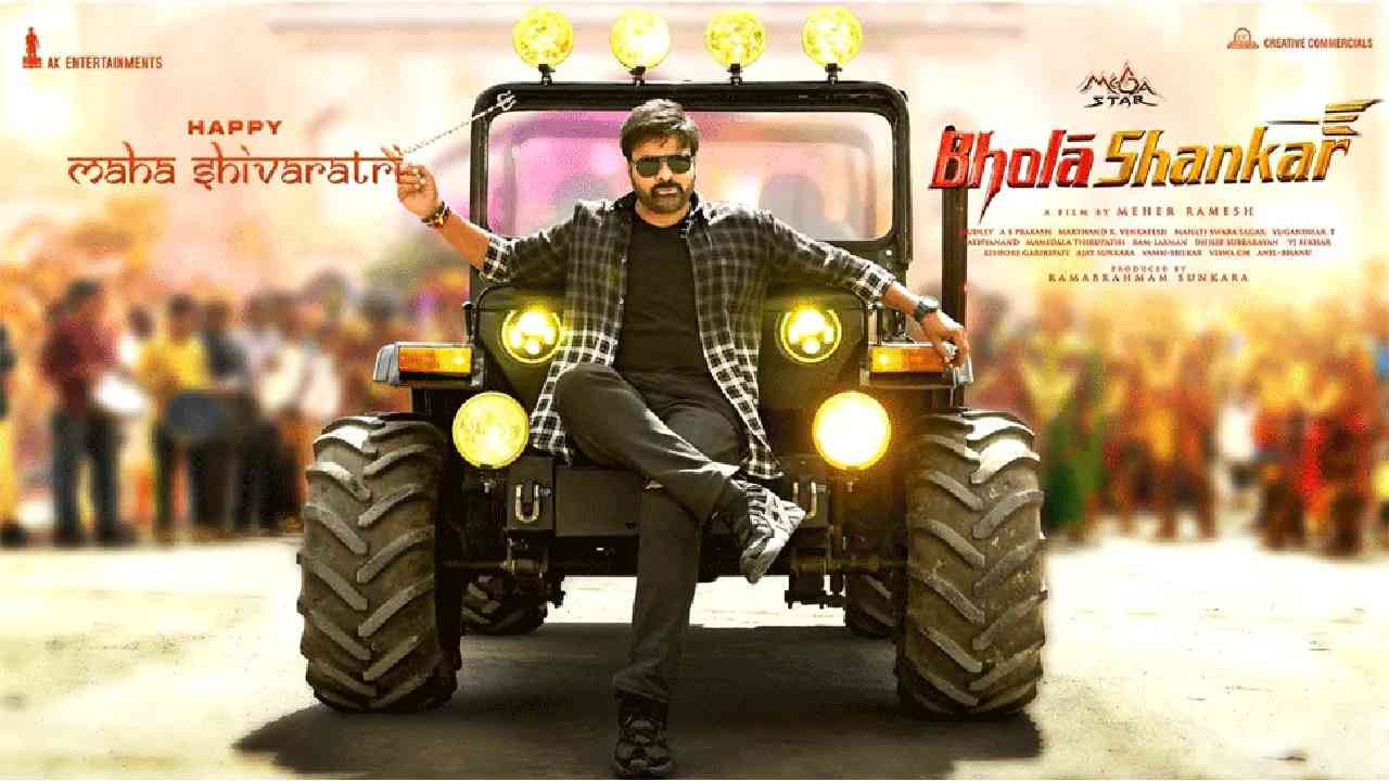 Chiranjeevi : ‘భోళాశంకర్’ గురించి అప్డేట్ ఇచ్చిన చిరంజీవి..