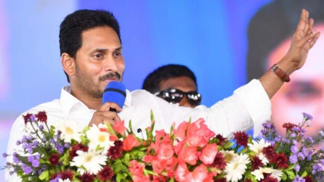 CM Jagan: తోడేళ్ళన్నీ ఒక్కటవుతున్నాయ్.. మీ బిడ్డ సింహంలాగే పోరాడతాడు!