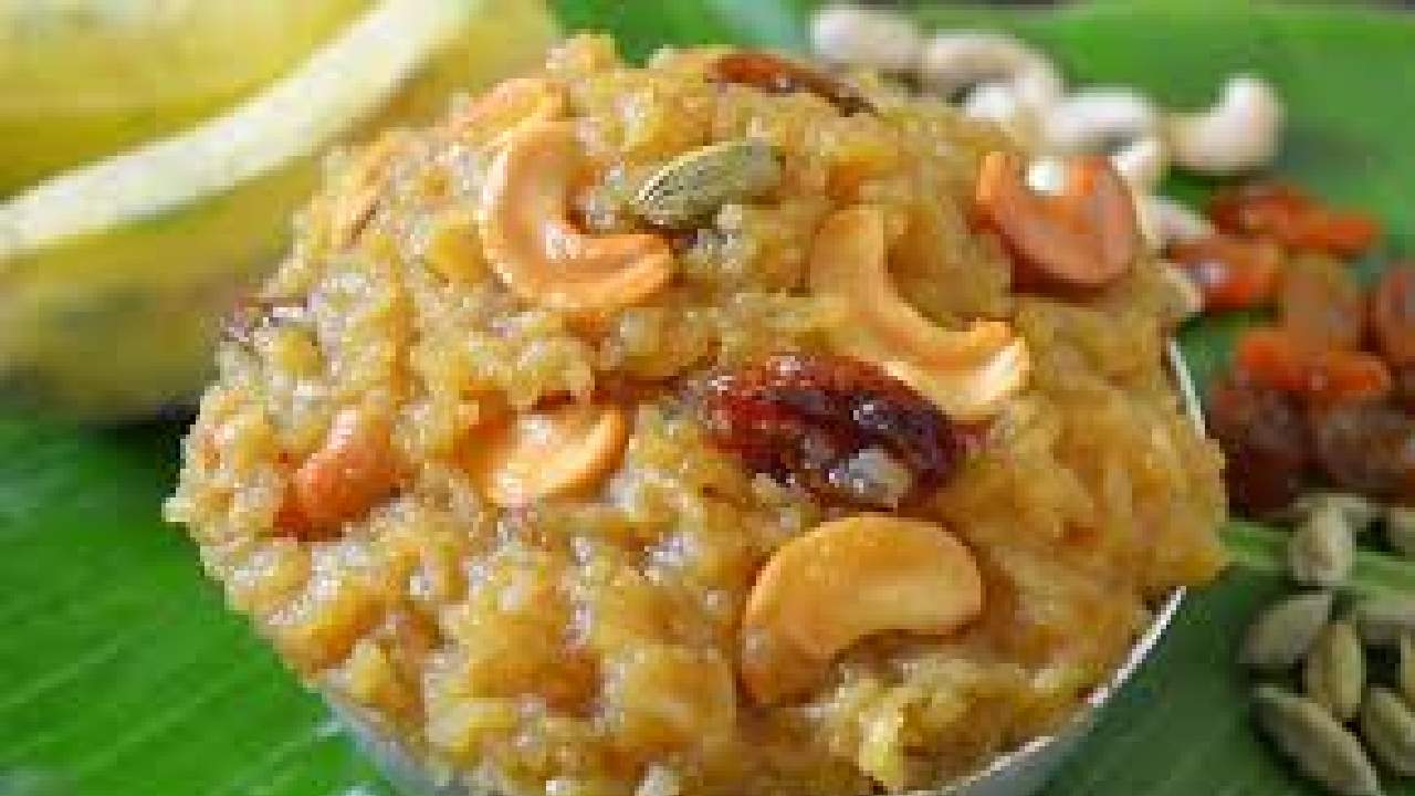 Importance of Pongal on Sankranthi: సంక్రాంతి పండుగనాడు పొంగల్ ను ఎందుకు చేస్తారో తెలుసా…?