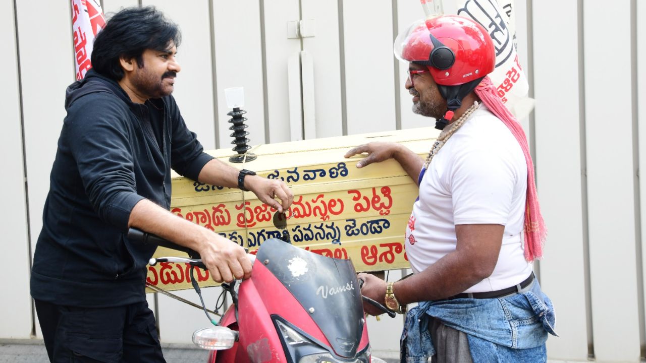 Janasena: పల్నాడు ప్రజా సమస్యల పెట్టె.. జనసైనికుడి ప్రయత్నానికి పవన్ గిఫ్ట్స్!