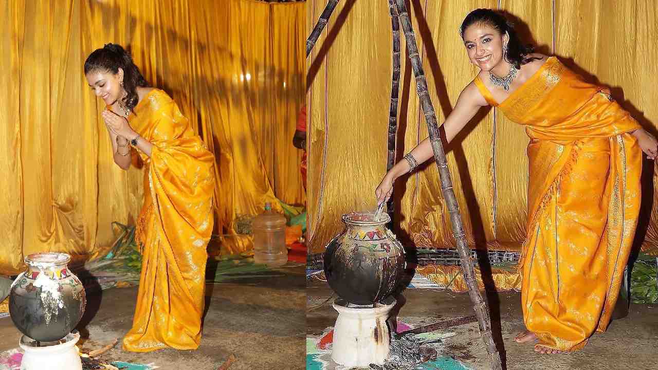 Keerthy Suresh : కీర్తి సురేష్ సంక్రాంతి సంబరాలు..