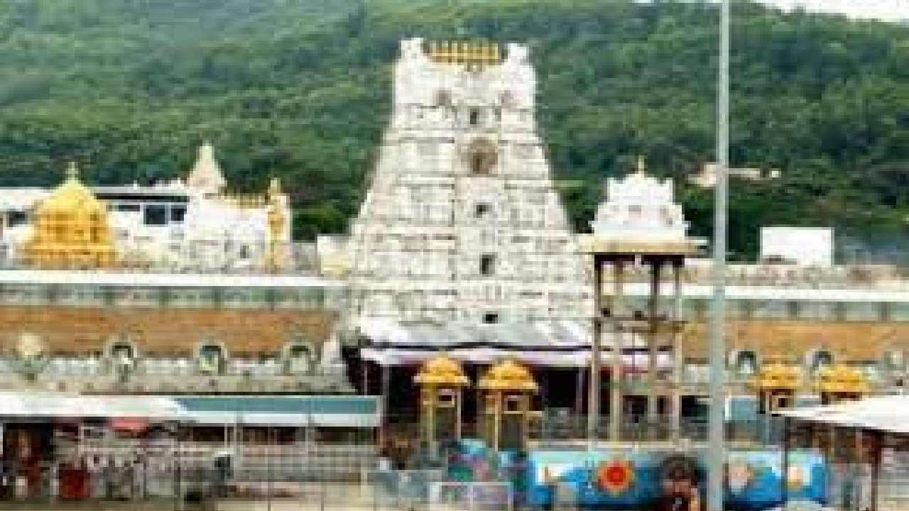 TTD: తిరుమల శ్రీవారి ఆలయం అరుదైన రికార్డు… చరిత్రలోనే తొలిసారిగా ఆదాయం పెరిగింది…!
