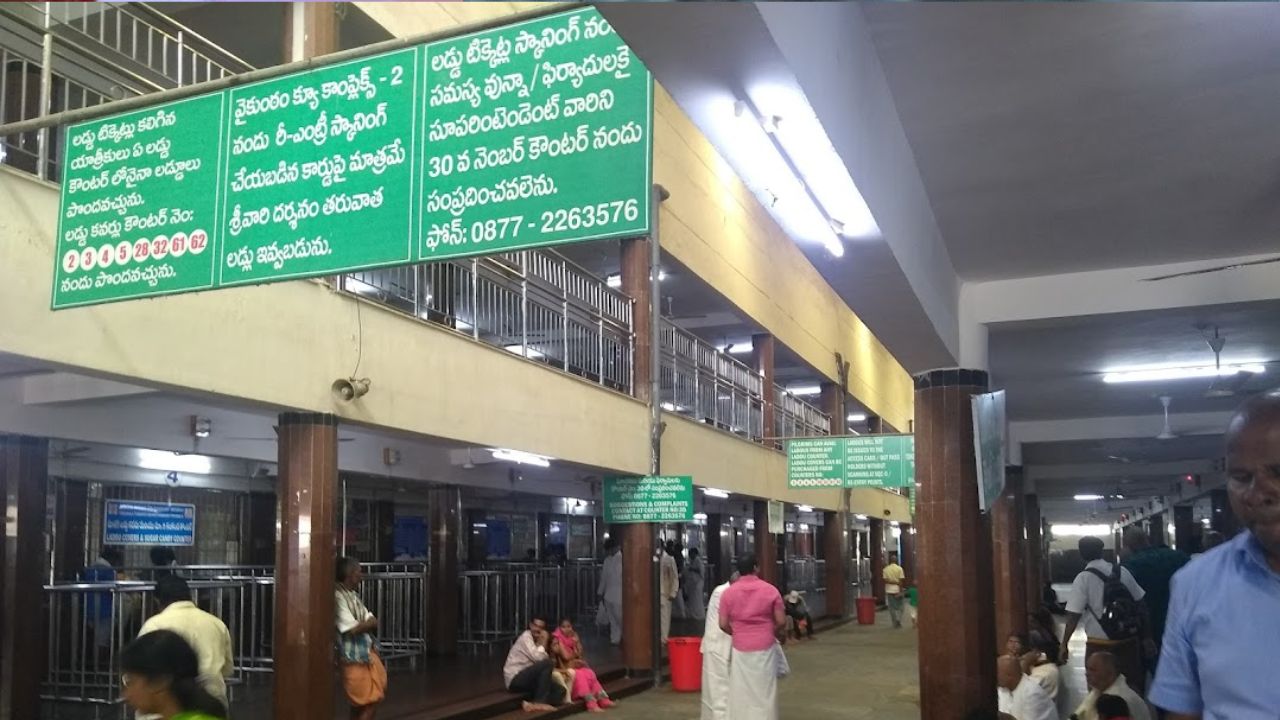 Tirumala: శ్రీవారి ఆలయ లడ్డూ కౌంటర్‌లో చోరీ.. ఏకంగా వెంకన్నకే ఎసరుపెట్టిన దొంగ!
