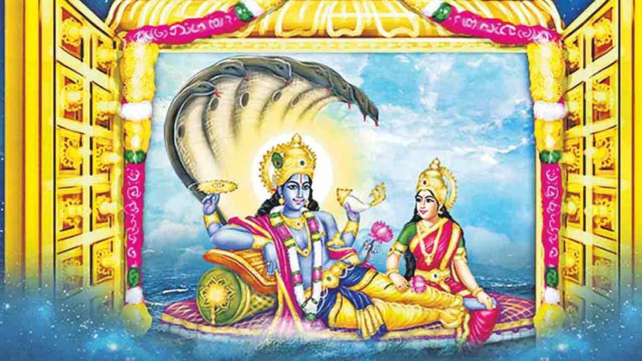 Vaikunta Ekadashi: వైకుంఠ ఏకాదశి ప్రాముఖ్యత ఏంటో తెలుసా…?