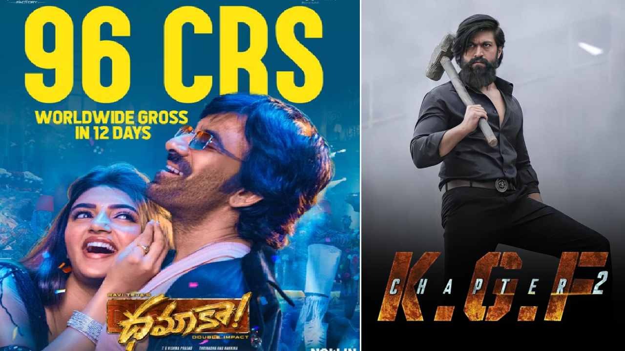 Dhamaka : కేజీఎఫ్-2 రికార్డుని బ్రేక్ చేయడానికి ఒకరోజు దూరంలో రవితేజ ‘ధమాకా’..