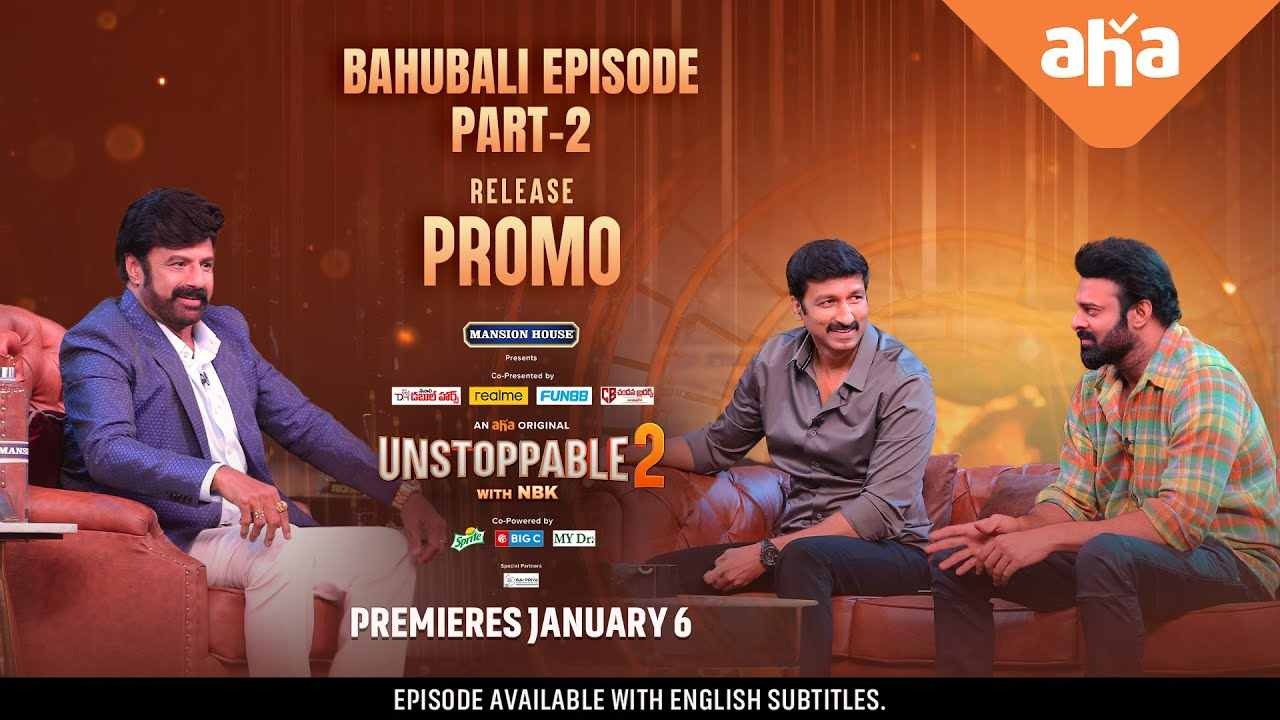 Prabhas : ప్రభాస్ అన్‌స్టాపబుల్‌ పార్ట్-2 ప్రోమో వచ్చేసింది..