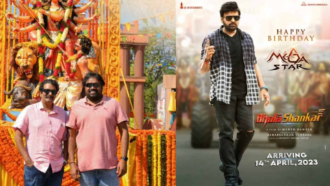Bhola Shankar : భోళాశంకర్ షూటింగ్ మొదలుపెట్టిన చిరంజీవి.