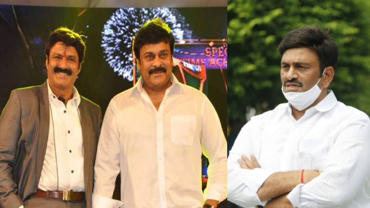 Raghu Rama Krishna Raju : చిరు, బాలయ్య ఫ్యాన్స్ జాగ్రత్తగా ఉండాలి అంటున్న వైసీపీ ఎంపీ..