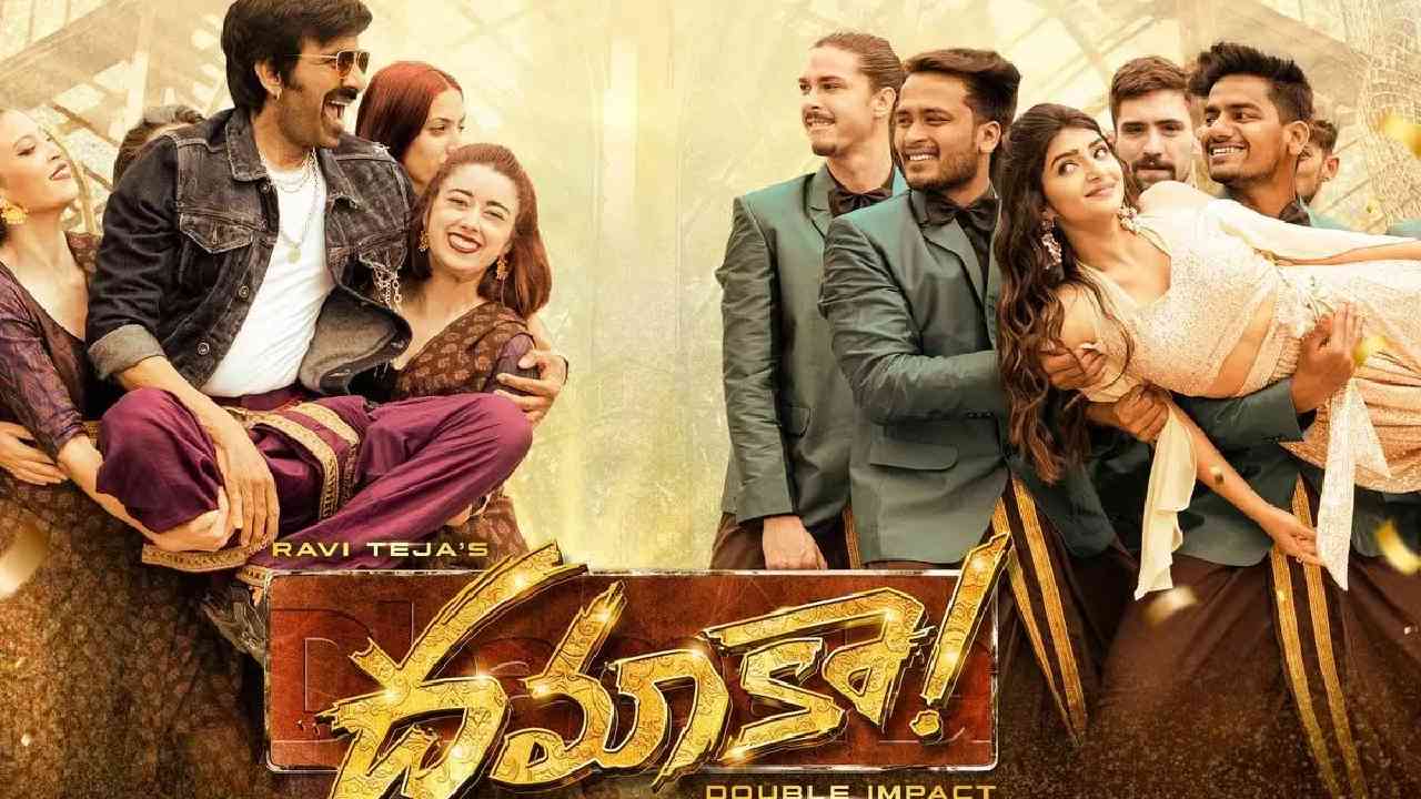 Dhamaka : ఓటిటి డేట్ ఫిక్స్ చేసుకున్న ధమాకా..