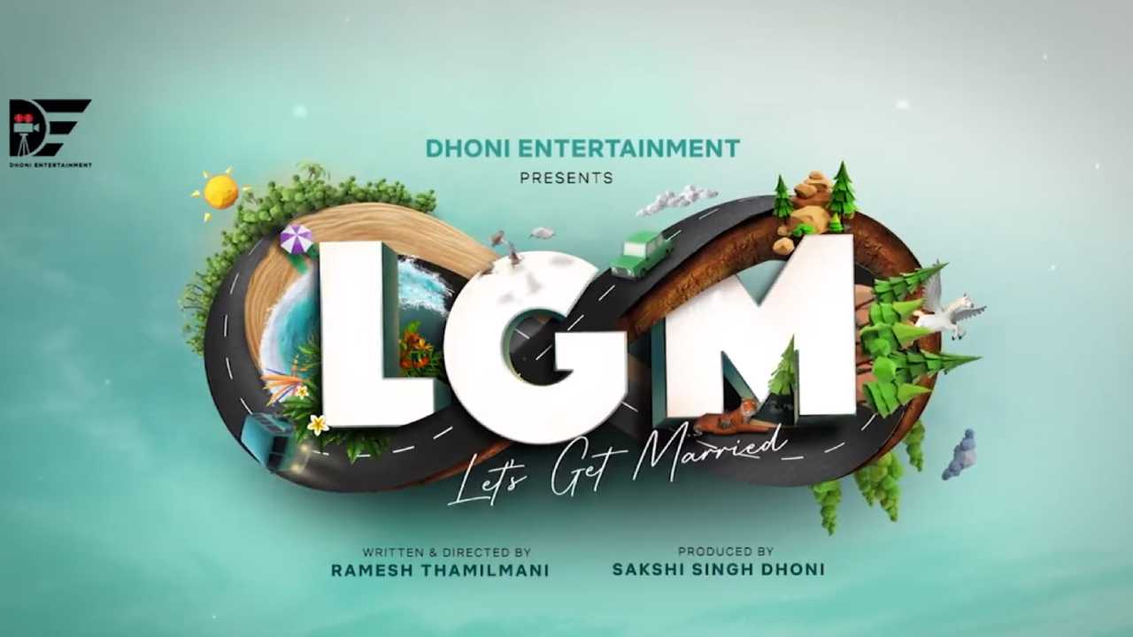 Dhoni : లవ్‌టుడే హీరోయిన్‌తో లెట్స్ గెట్ మ్యారీడ్ అంటున్న ధోని..