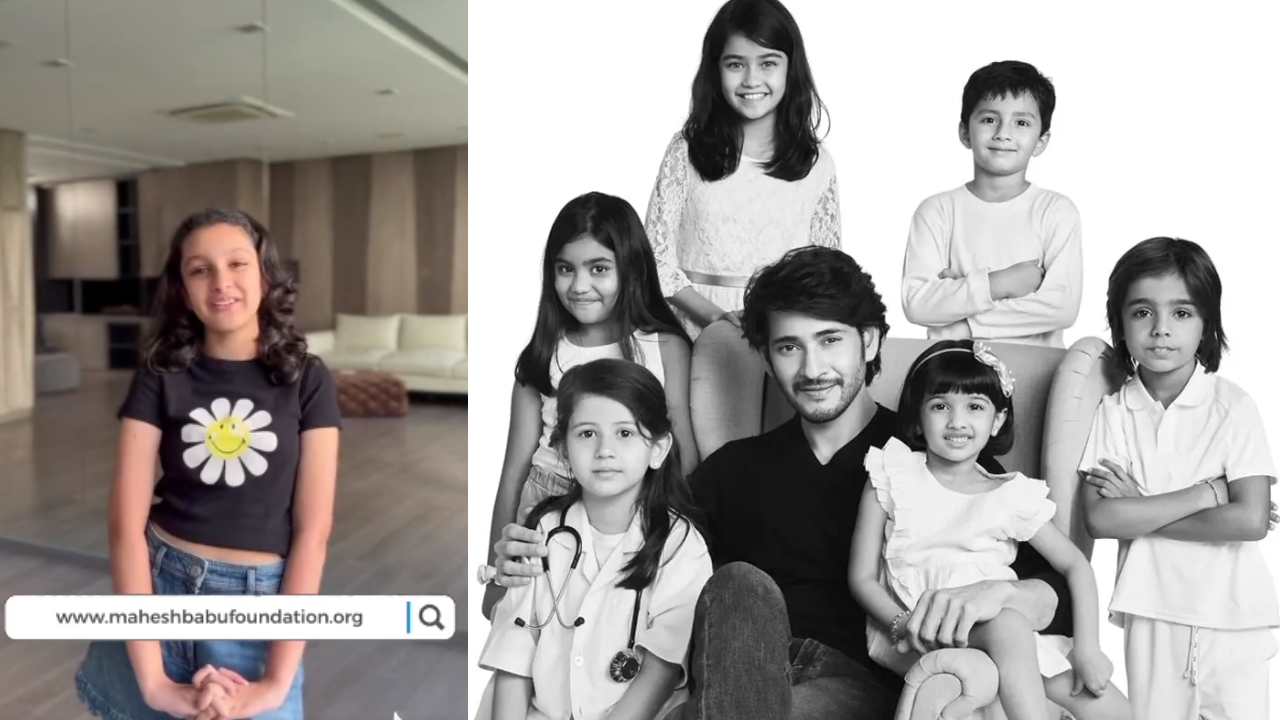 Mahesh Babu Foundation : ఇకపై మీరు కూడా మహేష్ బాబు ఫౌండేషన్ కి డొనేట్ చేయొచ్చు.. మొదటి విరాళం ఇచ్చిన సితార..