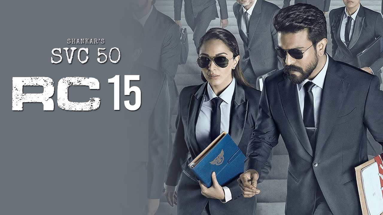 RC15 : 2024 సంక్రాంతికి RC15 రిలీజ్..