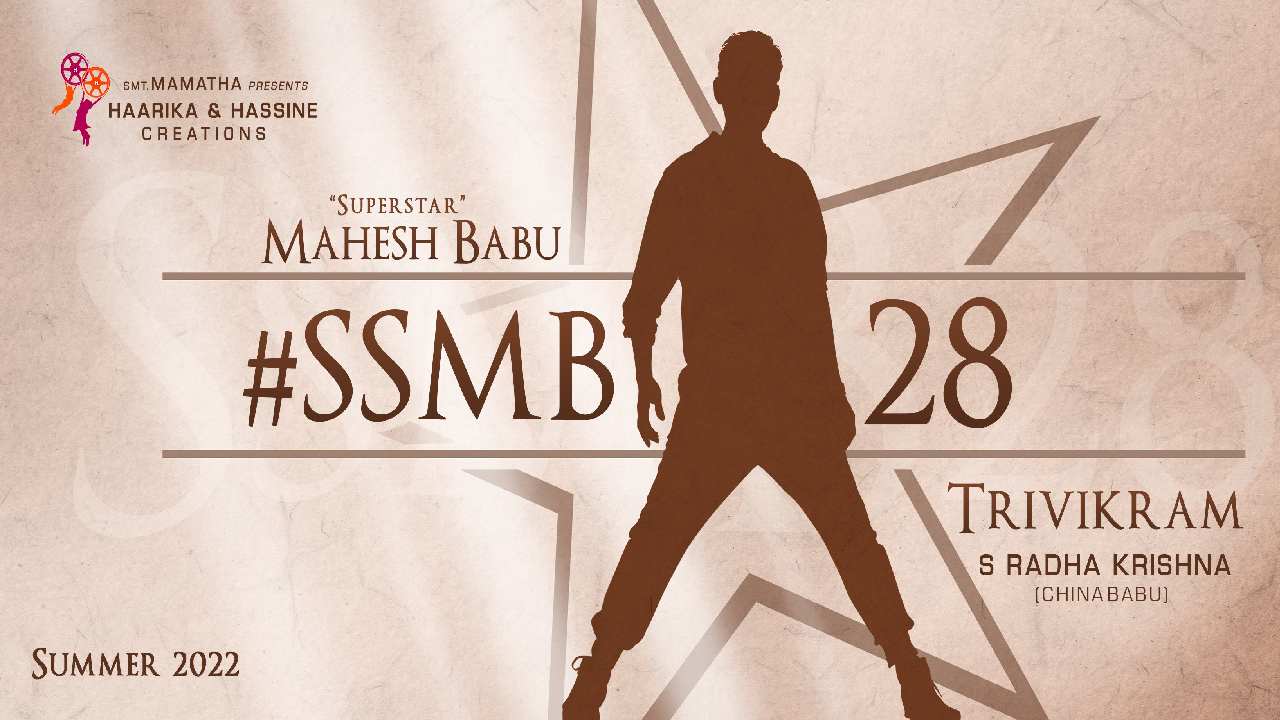 SSMB28 : SSMB28 షూటింగ్ సెట్ లీక్.. మెట్రో నుంచి వీడియో రికార్డింగ్..