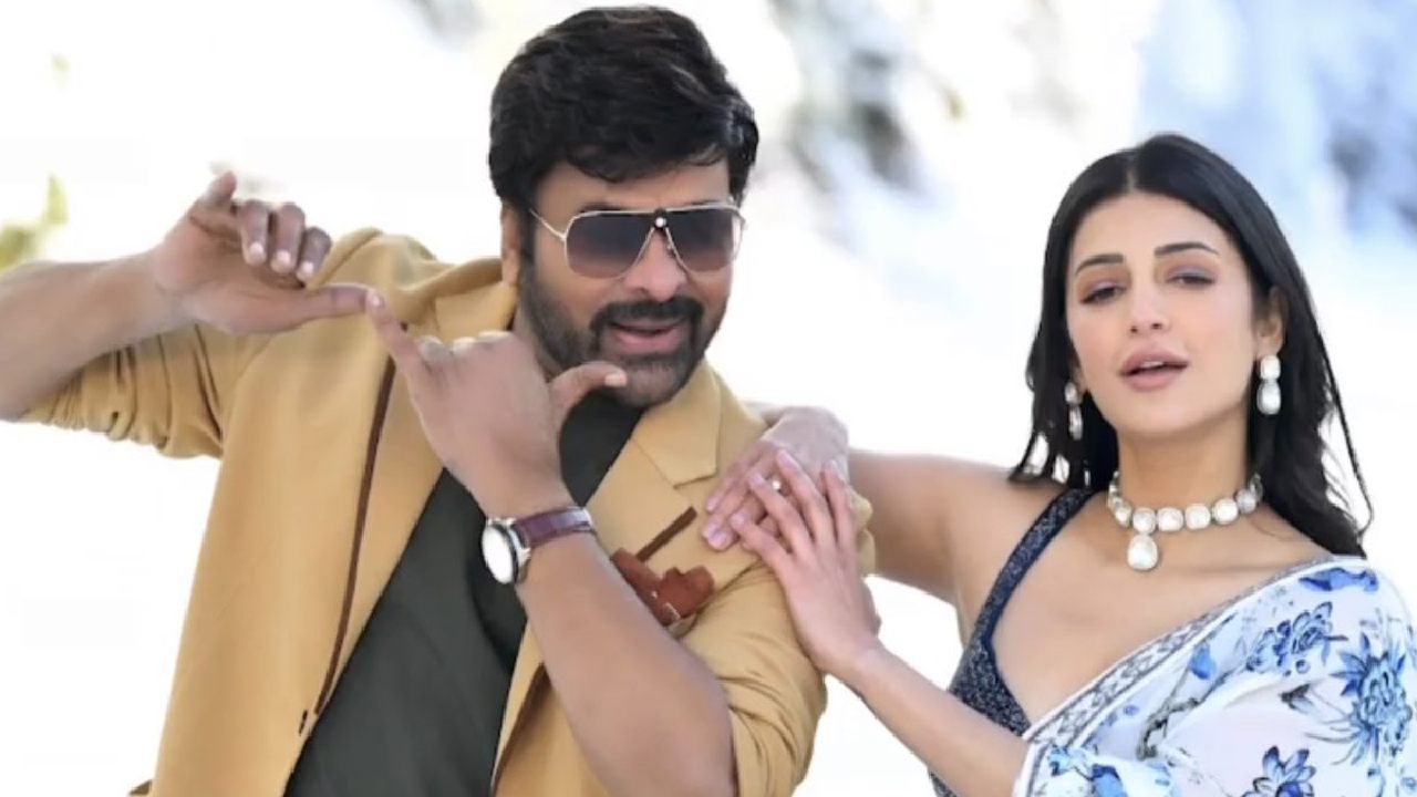 Waltair Veerayya : వాల్తేరు వీరయ్య ప్రీ రిలీజ్ ఈవెంట్కి శృతిహాసన్ దూరం.. ఎందుకు?